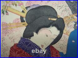 Yoshitoshi Woodblock PrintTokyo in March Yoshiwara Cherry Blossoms 1880 Ukiyoe