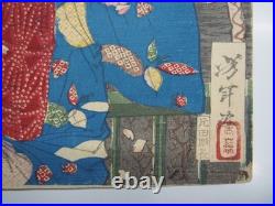 Yoshitoshi Woodblock PrintTokyo in March Yoshiwara Cherry Blossoms 1880 Ukiyoe