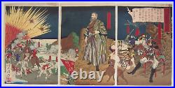 Yoshitoshi Woodblock Print Seinan War, Hanaokayama, Kagoshima 1877 Ukiyo-e