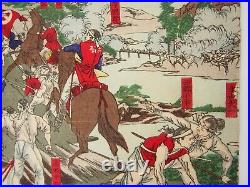 Yoshitoshi Woodblock Print Seinan War, Hanaokayama, Kagoshima 1877 Ukiyo-e