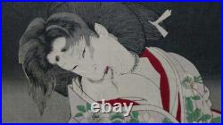 Yoshitoshi Woodblock print Lady-in-waiting Muraoka of the Konoe Family 1887