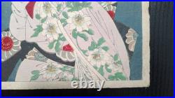 Yoshitoshi Woodblock print Lady-in-waiting Muraoka of the Konoe Family 1887