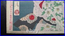 Yoshitoshi Woodblock print Lady-in-waiting Muraoka of the Konoe Family 1887