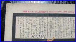 Yoshitoshi Woodblock print Lady-in-waiting Muraoka of the Konoe Family 1887 Yoshitoshi Woodblock print Lady-in-waiting Muraoka of the Konoe Family 1887