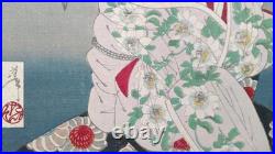 Yoshitoshi Woodblock print Lady-in-waiting Muraoka of the Konoe Family 1887