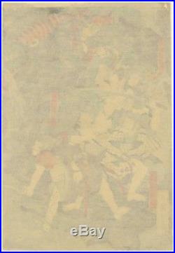 Yoshitsuya Utagawa, Yorimitsu, Snake, Ukiyo-e, Japanese Woodblock Print