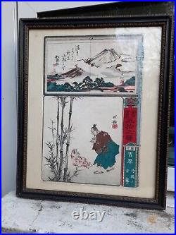 Yoshiwara & the woodcutter, Antique Japanese Woodblock Print