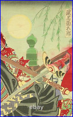 Yoshu Chikanobu Woodblock prints two of three / Gojo Bridge Ushiwakamaru OW140