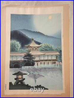 Yukawa Yoshimasa Woodblock Print Heian Shrine Moon Uchida Kyoto Shin Hanga Japan