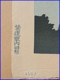 Yukawa Yoshimasa Woodblock Print Heian Shrine Moon Uchida Kyoto Shin Hanga Japan