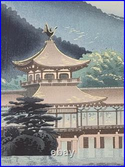 Yukawa Yoshimasa Woodblock Print Heian Shrine Moon Uchida Kyoto Shin Hanga Japan