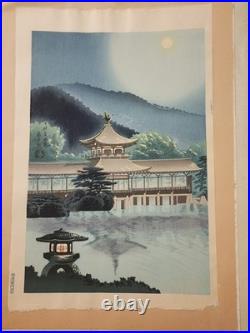 Yukawa Yoshimasa Woodblock Print Heian Shrine Moon Uchida Kyoto Shin Hanga Japan