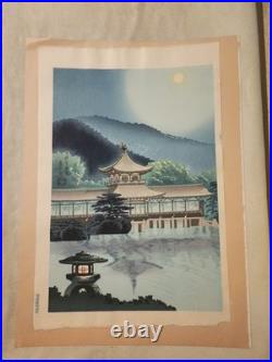 Yukawa Yoshimasa Woodblock Print Heian Shrine Moon Uchida Kyoto Shin Hanga Japan